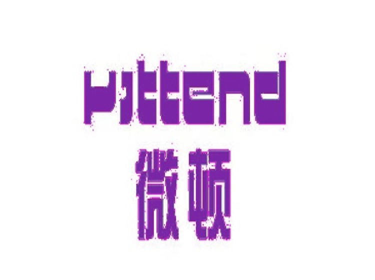 公司logo注册商标-尚标-微顿 VITTEND